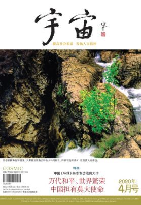 宇宙2020年4月