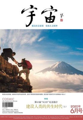 宇宙2020年6月