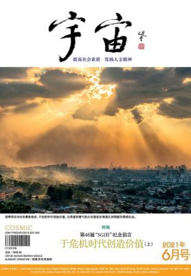 宇宙2021年6月