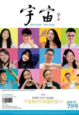 宇宙2021年7月