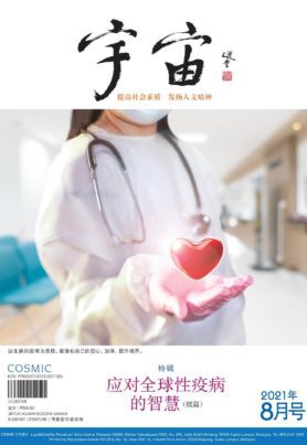 宇宙2021年8月
