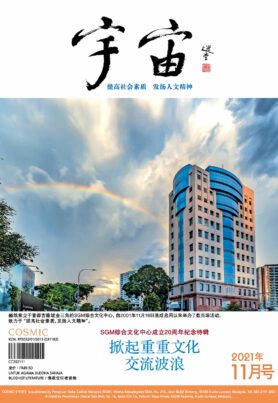 宇宙2021年11月