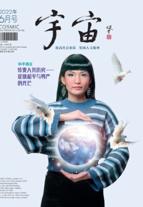 宇宙2022年6月