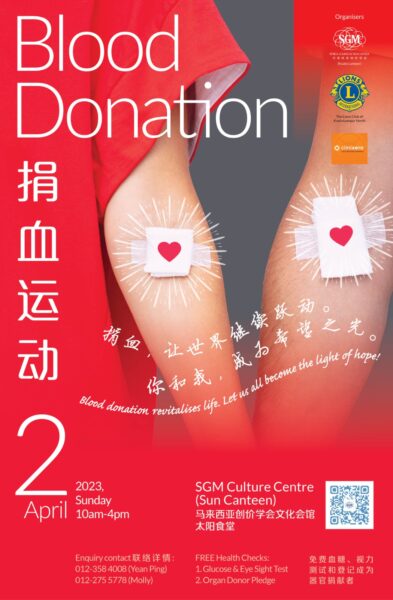 KL Blood Donation 2023 April