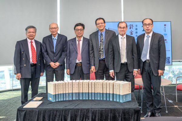 SGM and South Seas Society Launch The Complete Works of Hsu Yun-Tsiao in Singapore