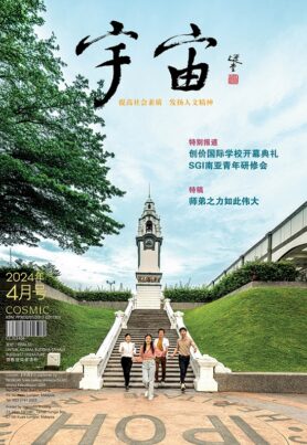 宇宙2024年4月
