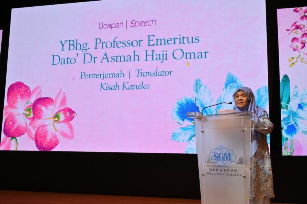 20240406 Kisah Kaneko