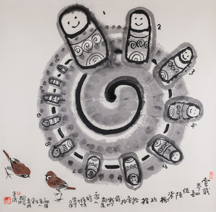 Yap Hong Ghee exhibition