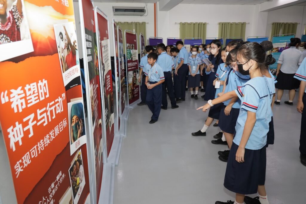 SM Chong Hwa Kuantan