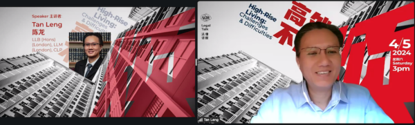 20240504 legal talk tan leng