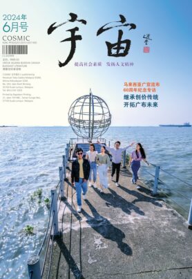宇宙2024年6月