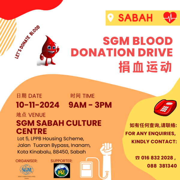 20241110 Sabah blood donation