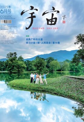 宇宙2025年6月